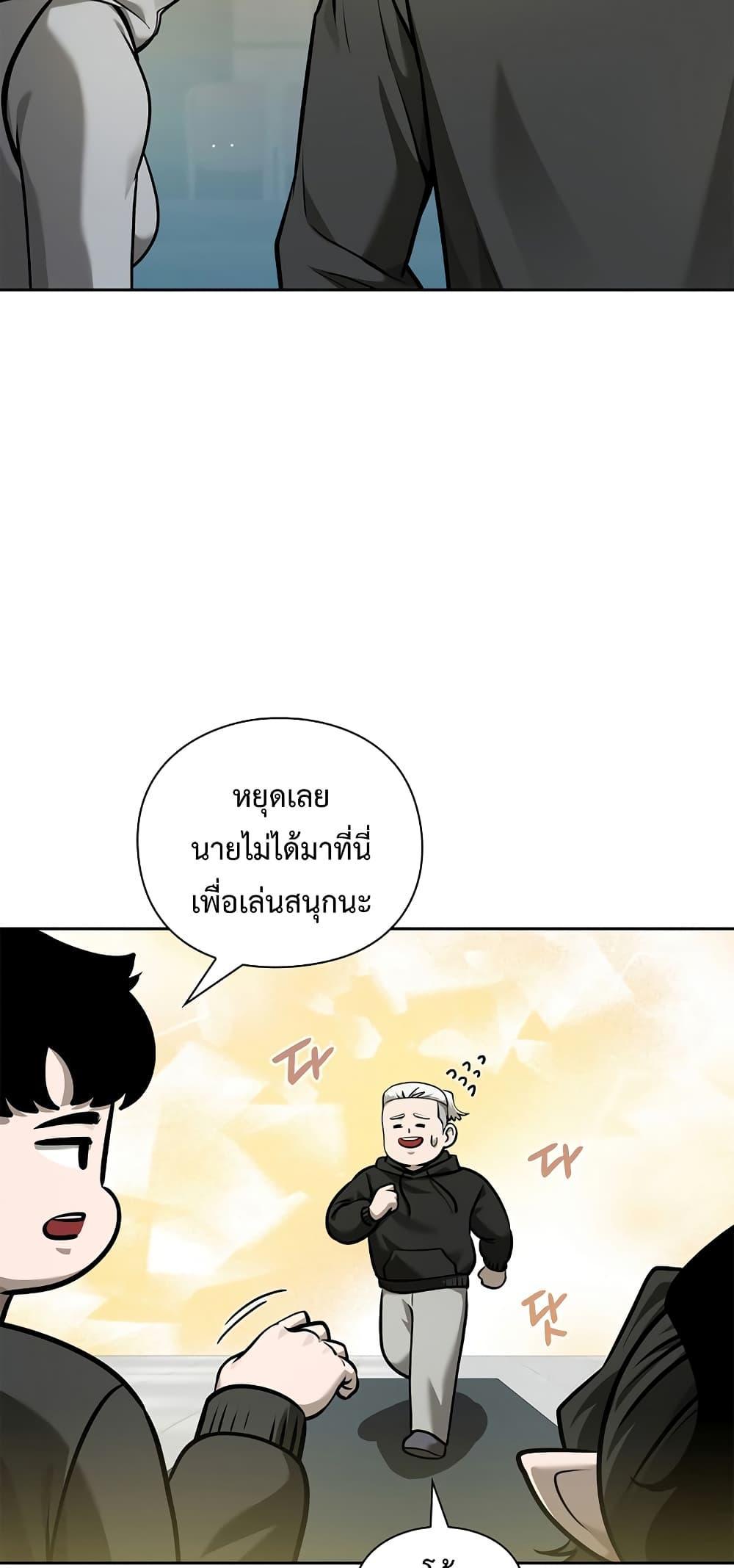 Warrior High School 38 13